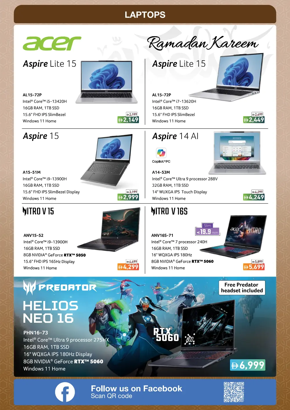 Jumbo Electronics UAE Eid Mubarak Offers 2026 | Win a Jetour Dashing