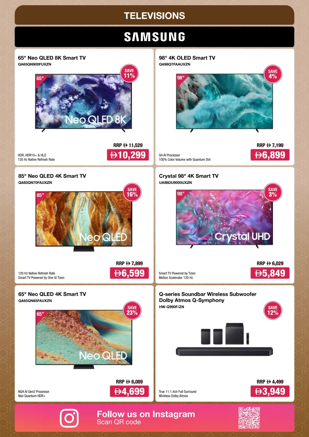 Jumbo Electronics UAE Eid Mubarak Offers 2026 | Win a Jetour Dashing