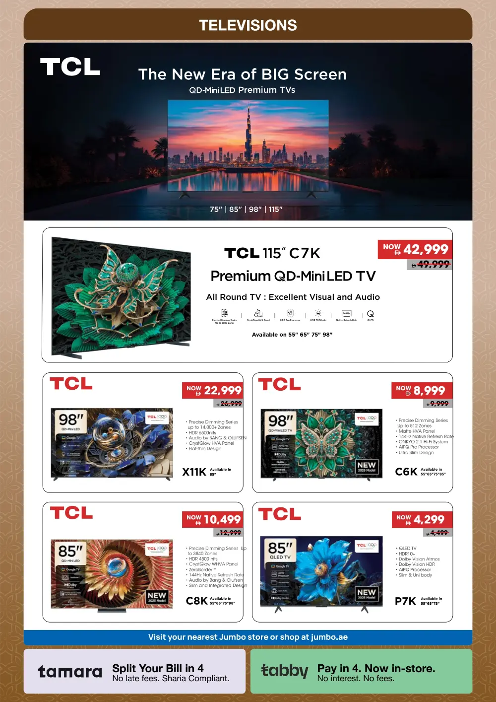 Jumbo Electronics UAE Eid Mubarak Offers 2026 | Win a Jetour Dashing