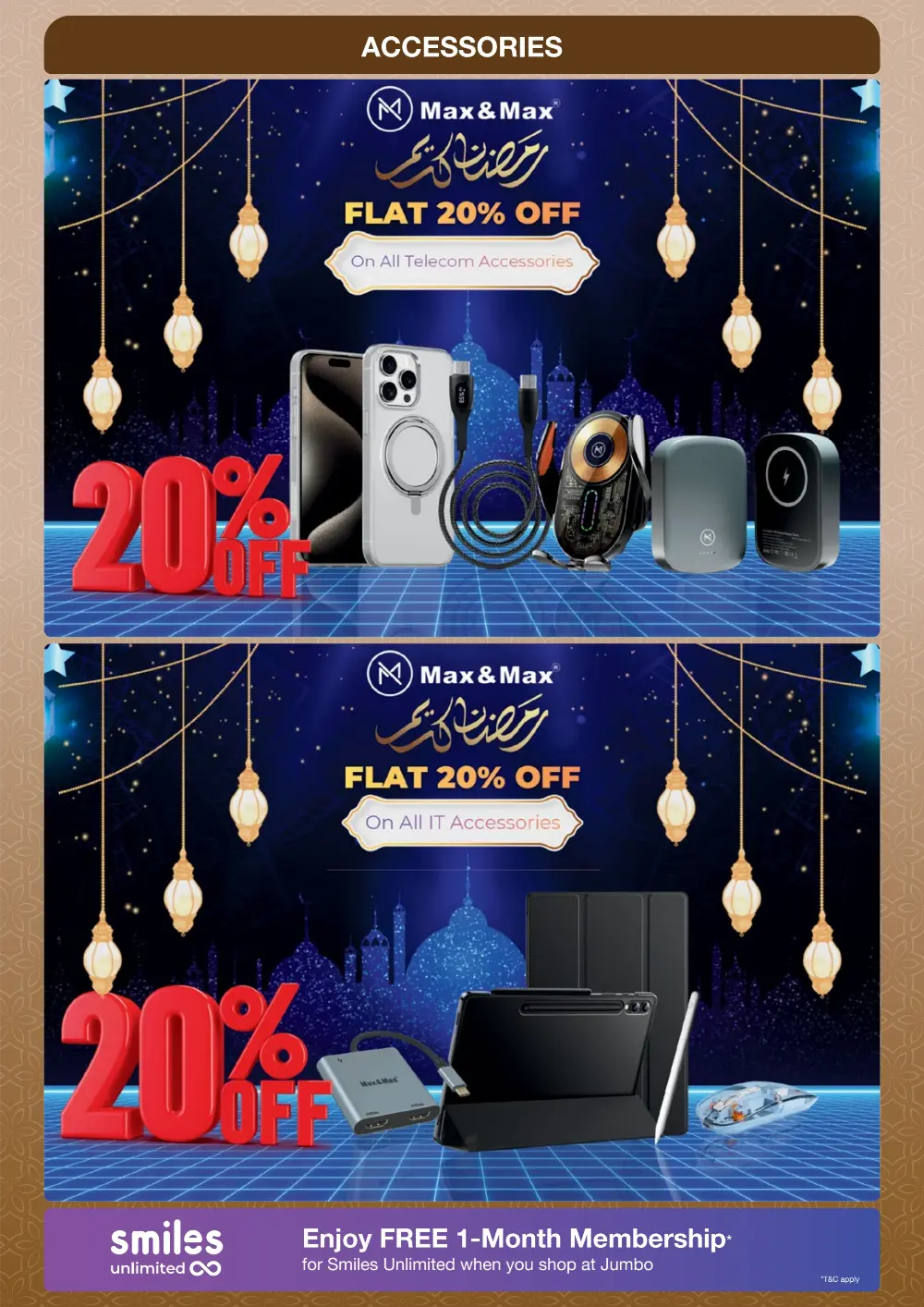Jumbo Electronics UAE Eid Mubarak Offers 2026 | Win a Jetour Dashing