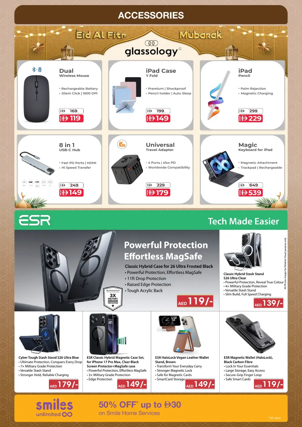 Jumbo Electronics UAE Eid Mubarak Offers 2026 | Win a Jetour Dashing