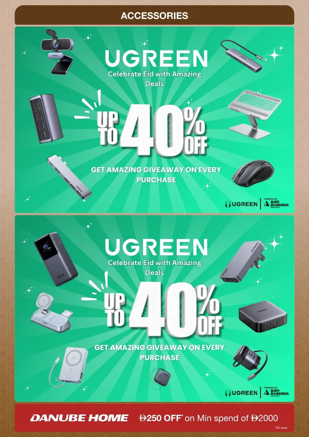 Jumbo Electronics UAE Eid Mubarak Offers 2026 | Win a Jetour Dashing