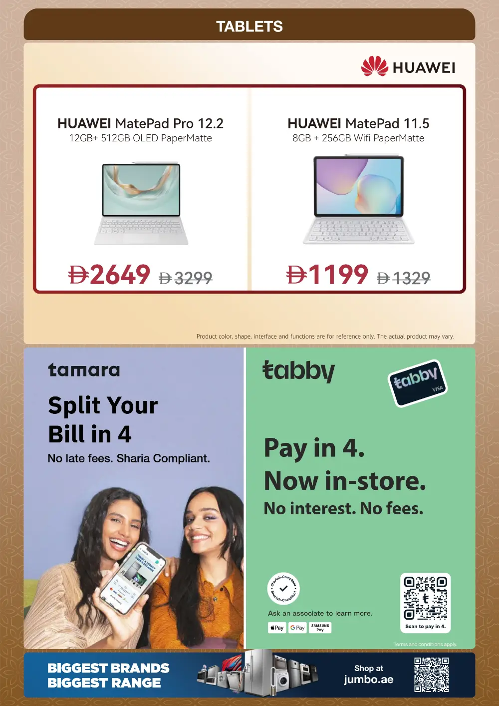 Jumbo Electronics UAE Eid Mubarak Offers 2026 | Win a Jetour Dashing