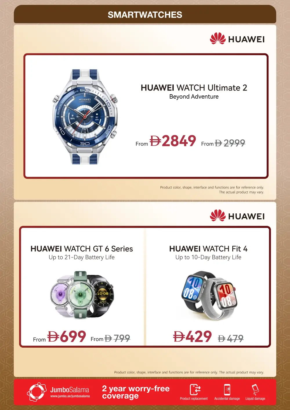 Jumbo Electronics UAE Eid Mubarak Offers 2026 | Win a Jetour Dashing