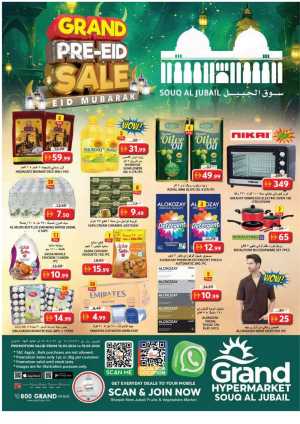 Grand Hypermarket Sharjah - Pre-Eid Sale Offers at Souq Al Jubail In Grand Hypermarket Sharjah / Ajman