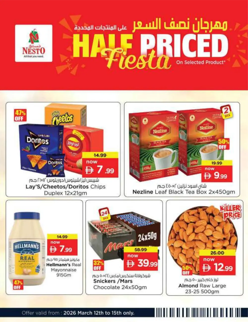 Nesto Deira Half Price Fiesta | Deals valid until March 15