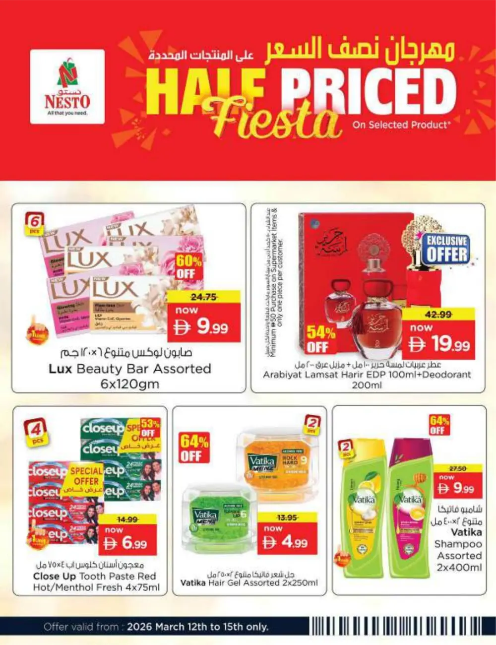 Nesto Deira Half Price Fiesta | Deals valid until March 15