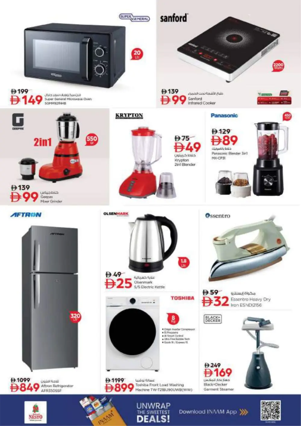 Nesto Deira Half Price Fiesta | Deals valid until March 15