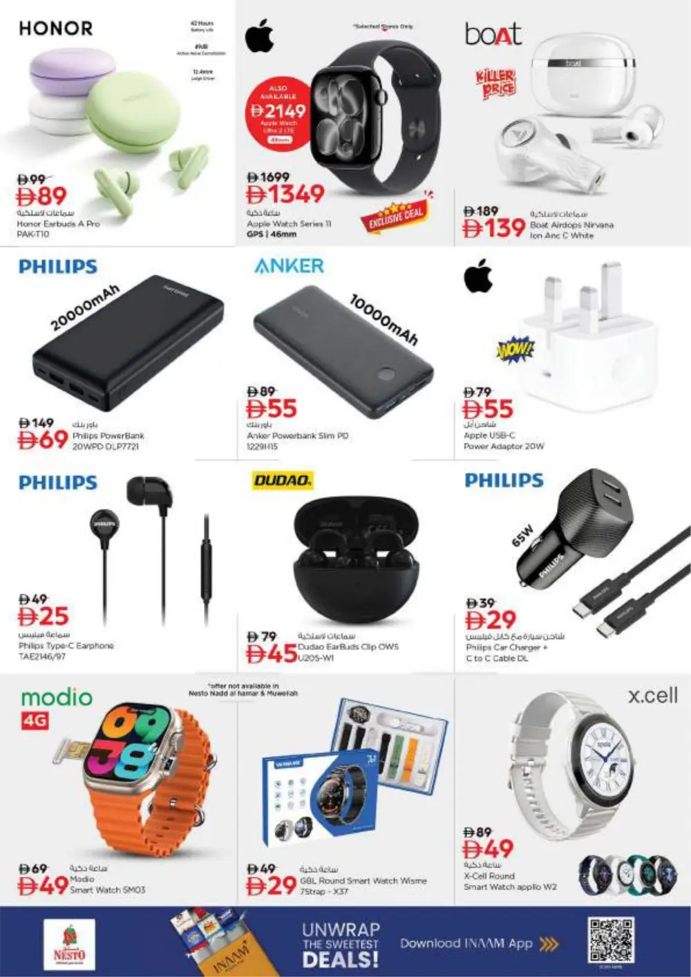 Nesto Deira Half Price Fiesta | Deals valid until March 15