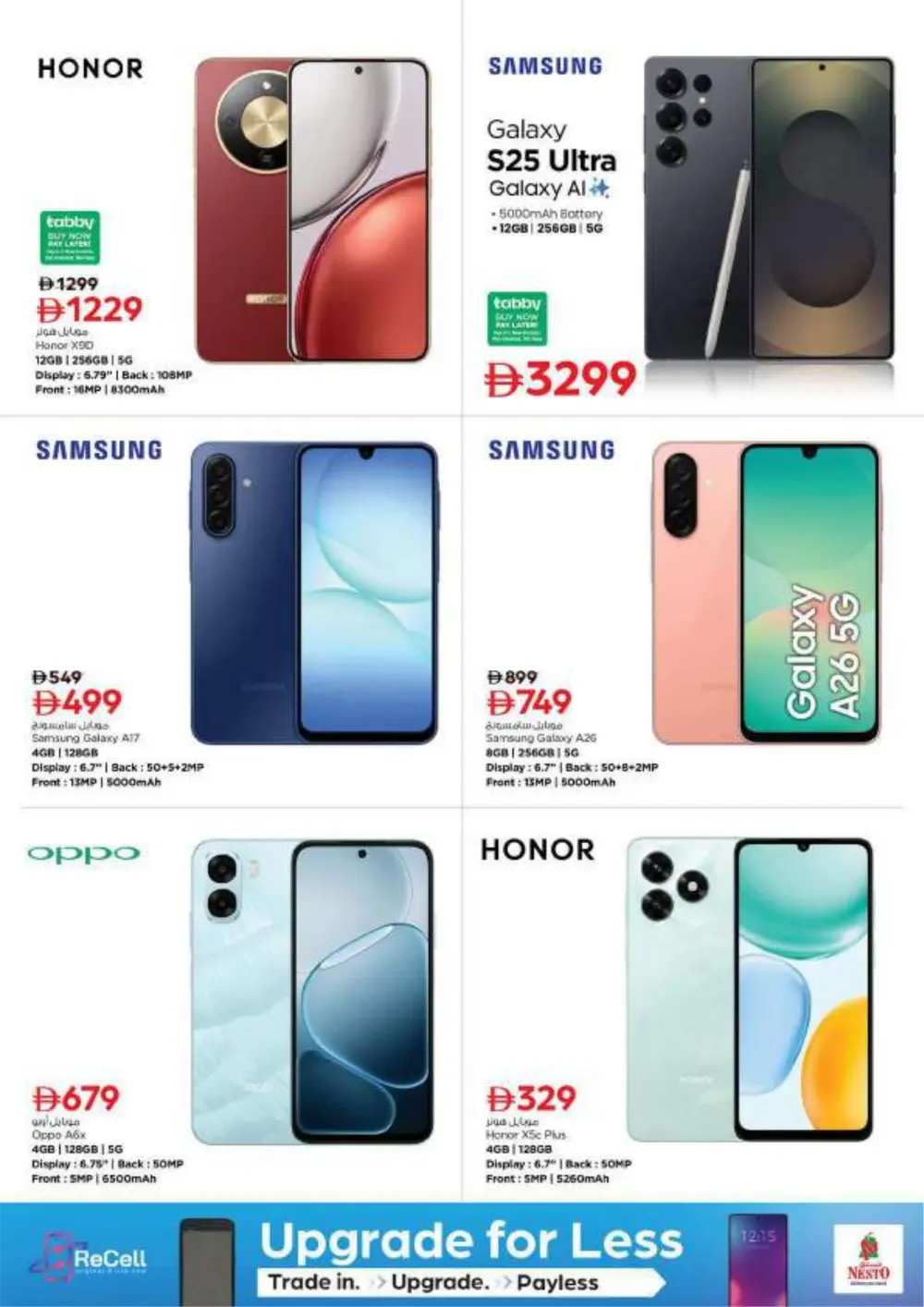 Nesto Deira Half Price Fiesta | Deals valid until March 15