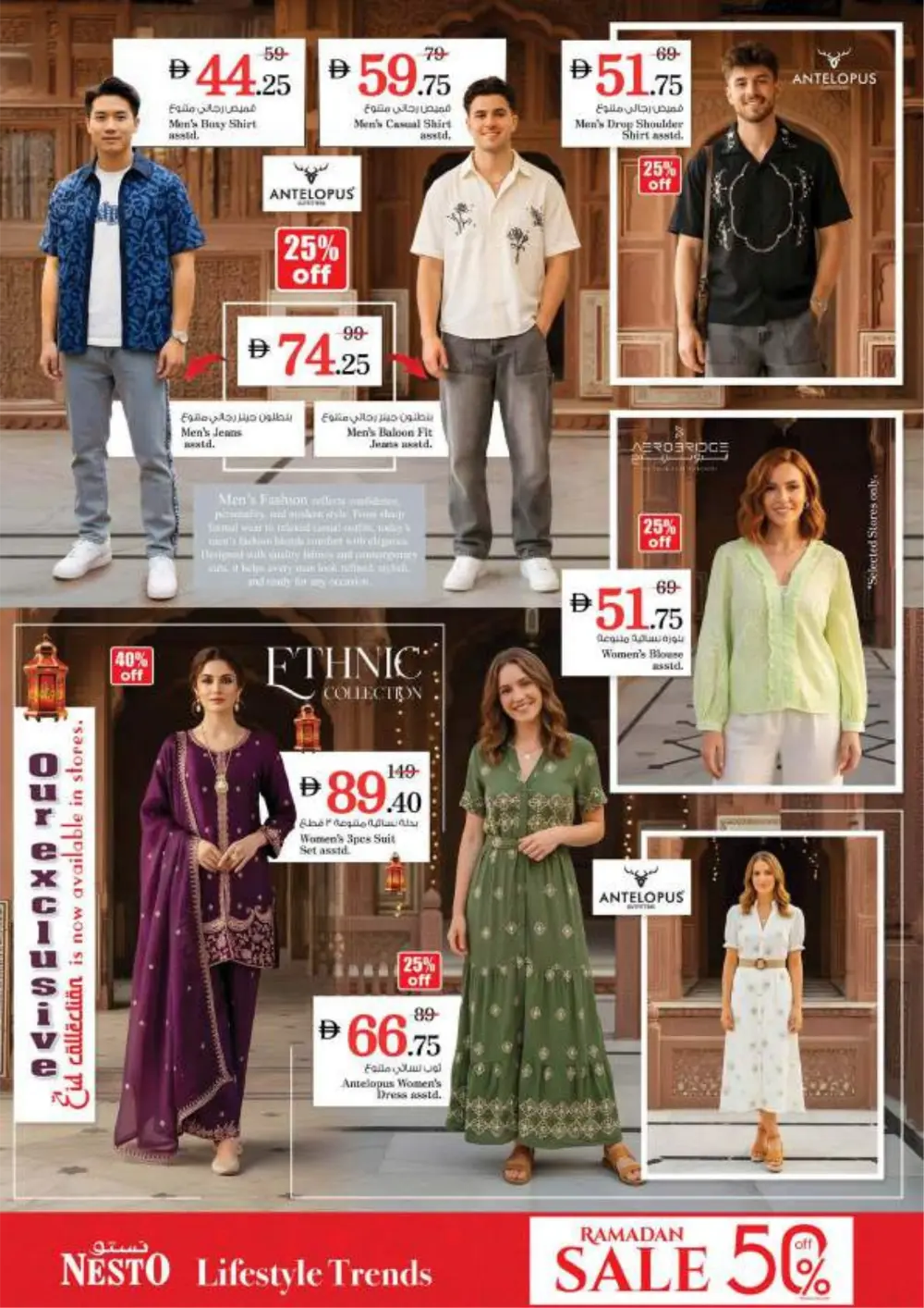 Nesto Deira Half Price Fiesta | Deals valid until March 15