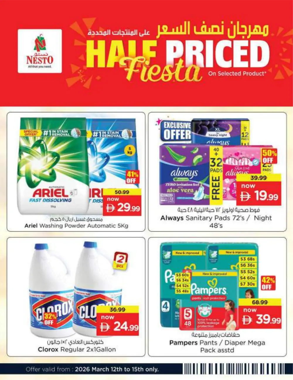 Nesto Deira Half Price Fiesta | Deals valid until March 15
