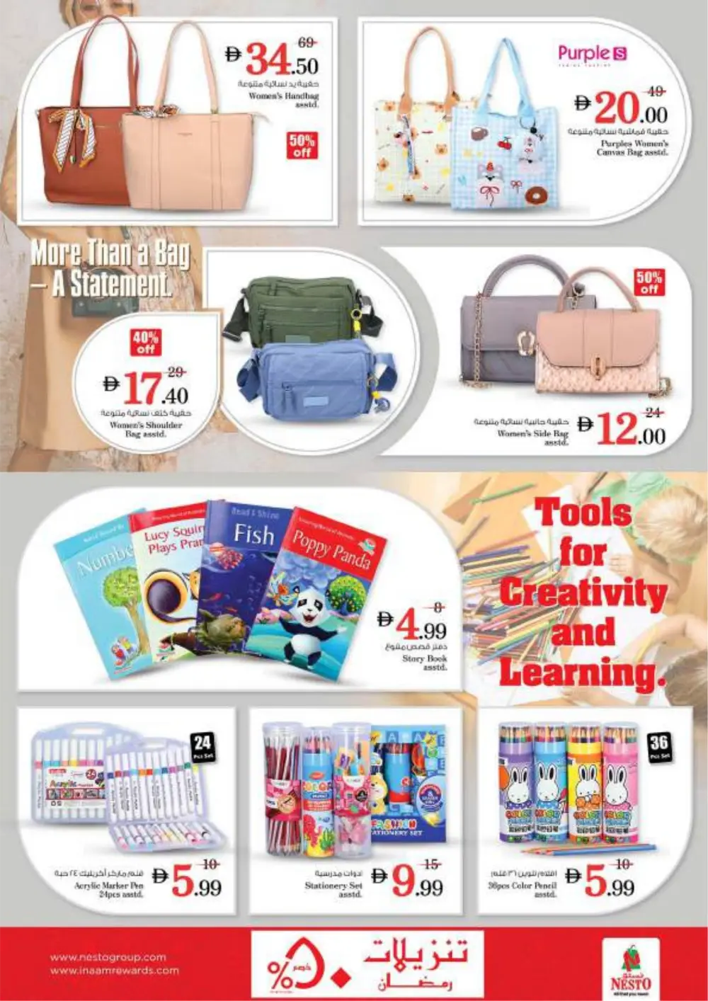 Nesto Deira Half Price Fiesta | Deals valid until March 15