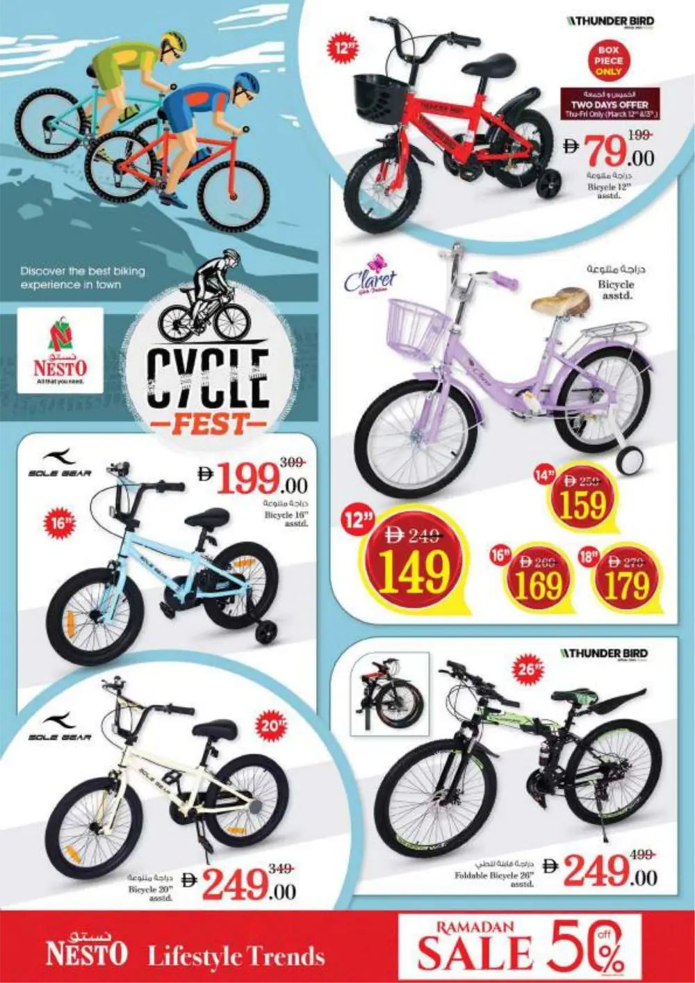 Nesto Deira Half Price Fiesta | Deals valid until March 15