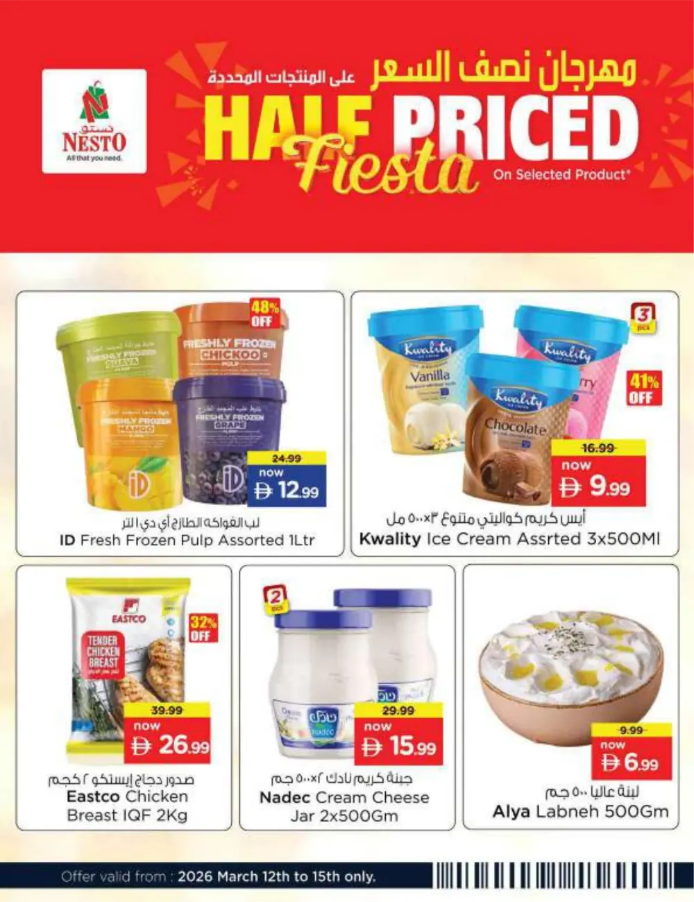 Nesto Deira Half Price Fiesta | Deals valid until March 15