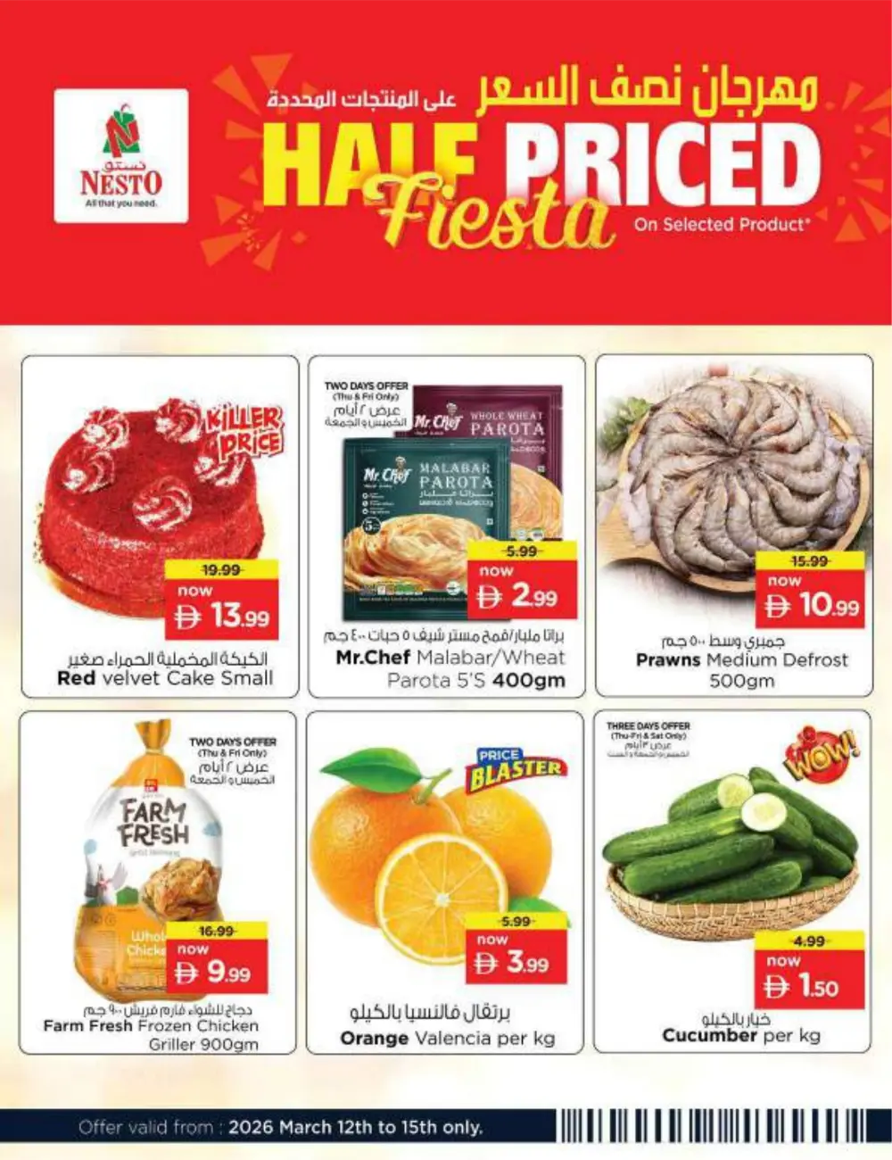 Nesto Deira Half Price Fiesta | Deals valid until March 15