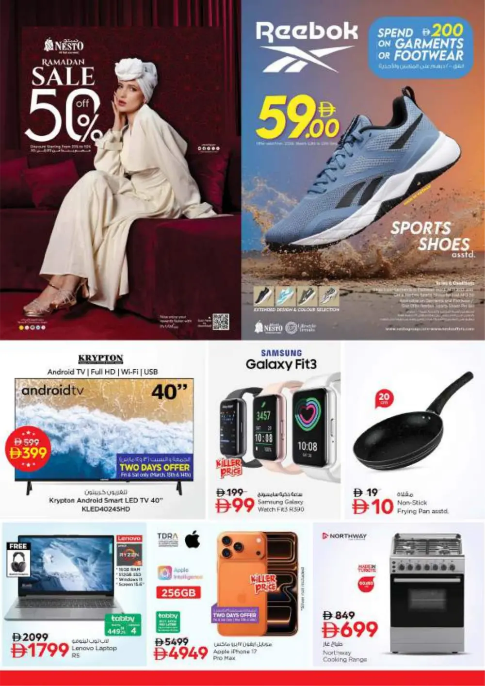 Nesto Deira Half Price Fiesta | Deals valid until March 15