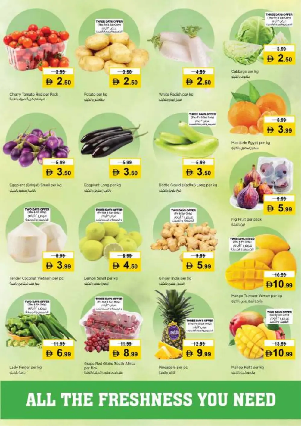 Nesto Deira Half Price Fiesta | Deals valid until March 15