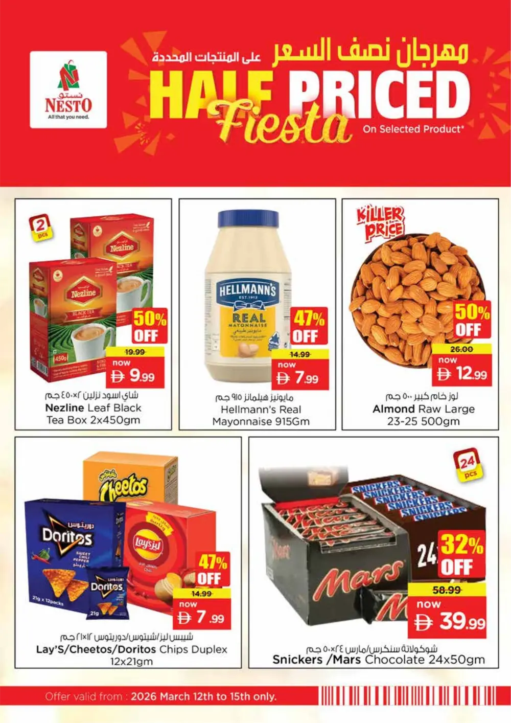 Nesto MIA Mall Sharjah Offers | Half Price Fiesta March 12-15