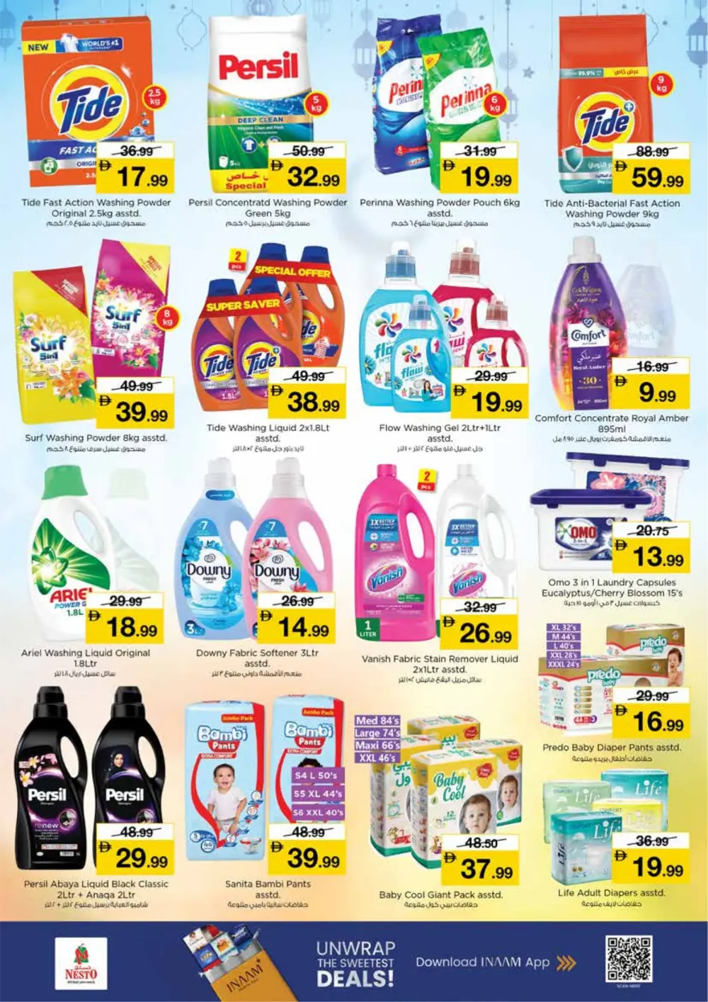 Nesto MIA Mall Sharjah Offers | Half Price Fiesta March 12-15