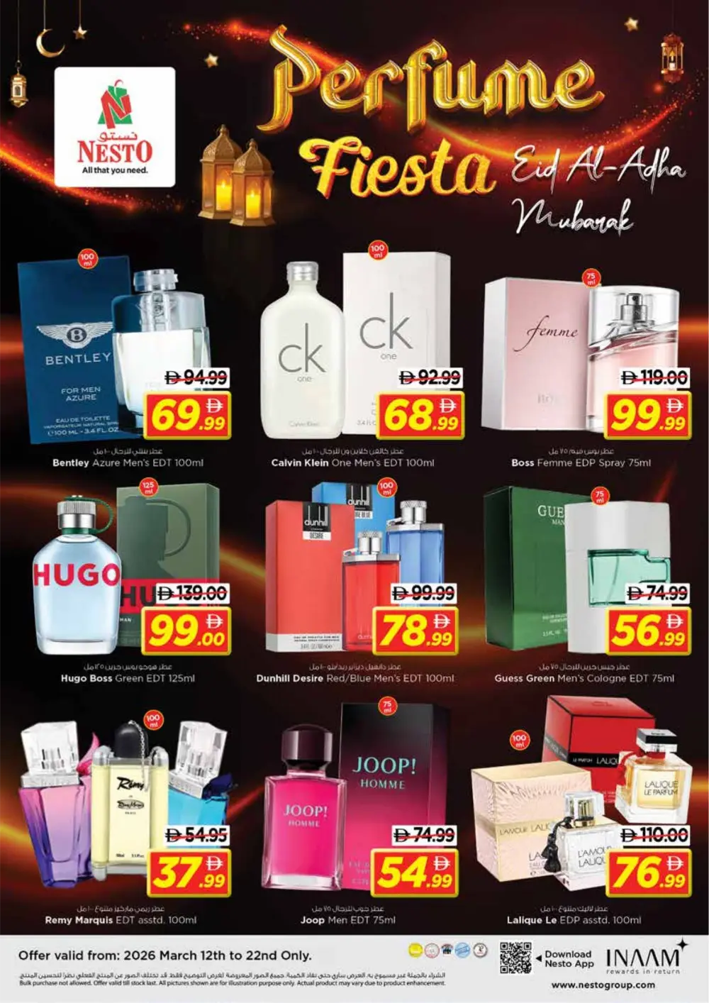 Nesto MIA Mall Sharjah Offers | Half Price Fiesta March 12-15