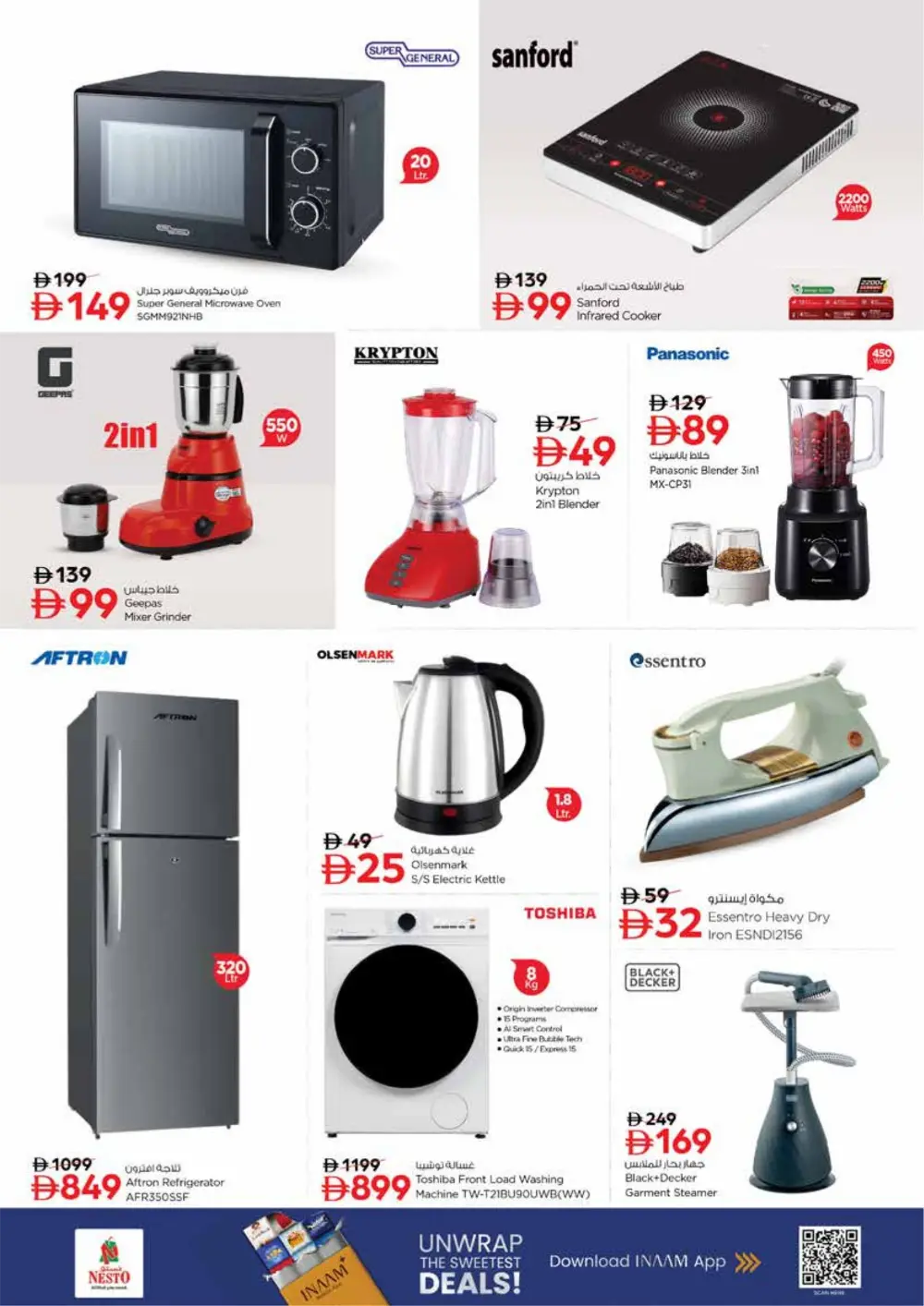 Nesto MIA Mall Sharjah Offers | Half Price Fiesta March 12-15