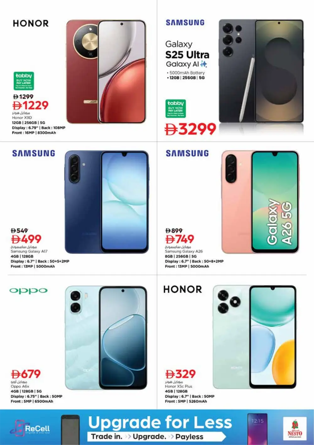 Nesto MIA Mall Sharjah Offers | Half Price Fiesta March 12-15