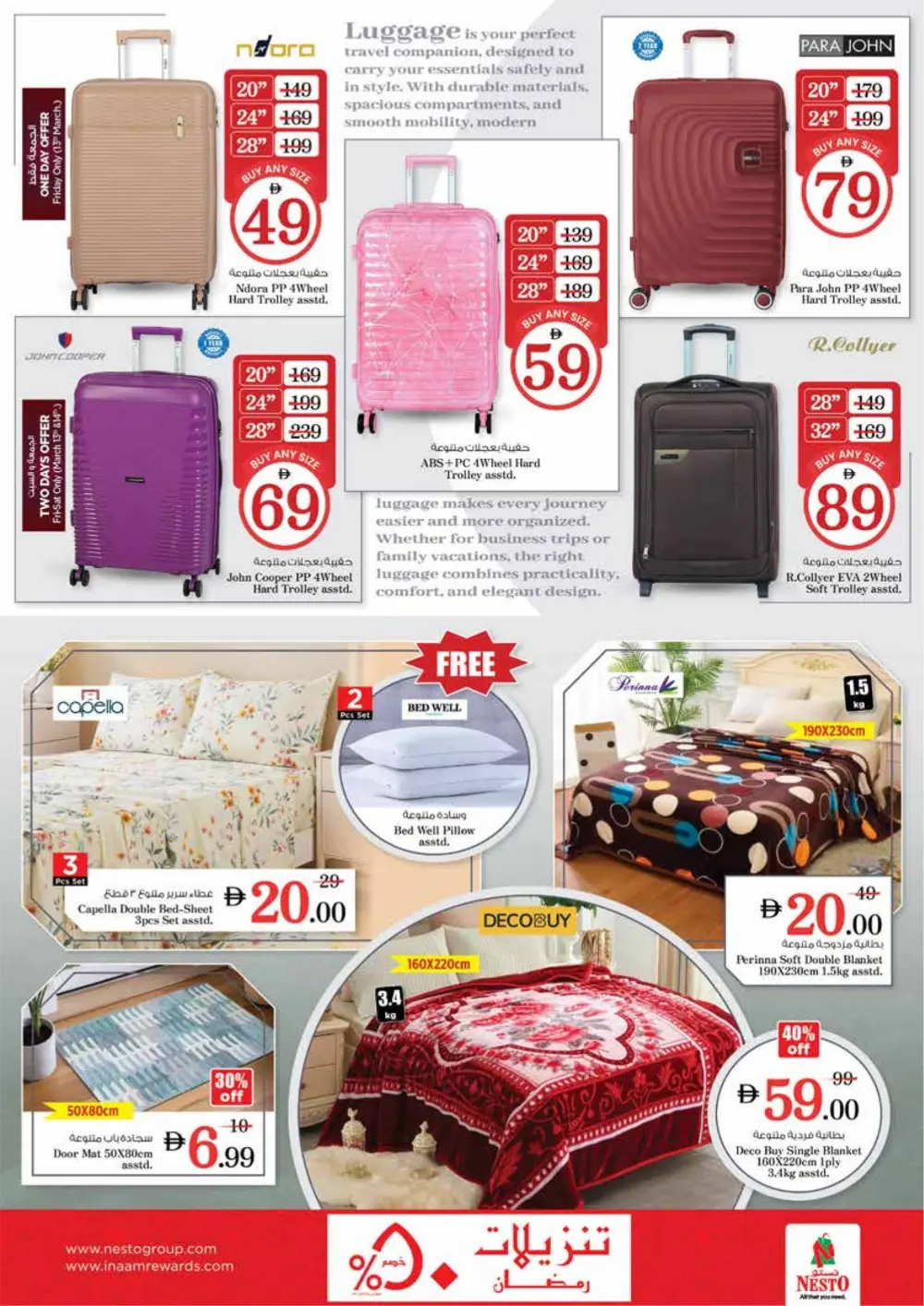 Nesto MIA Mall Sharjah Offers | Half Price Fiesta March 12-15