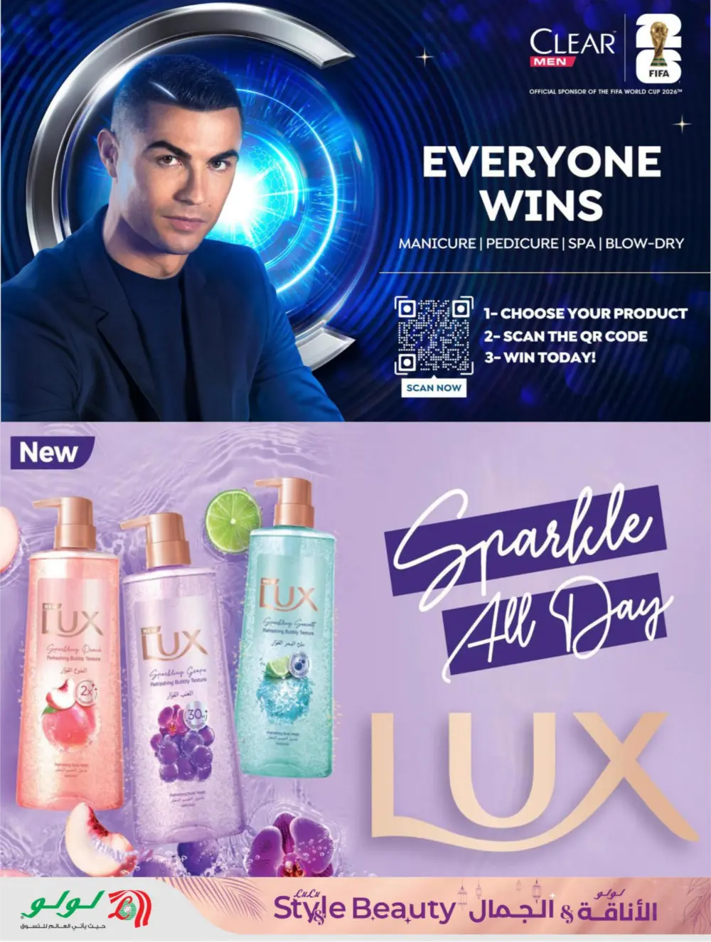 LuLu Dammam & Khobar Beauty Deals | March 11-24, 2026