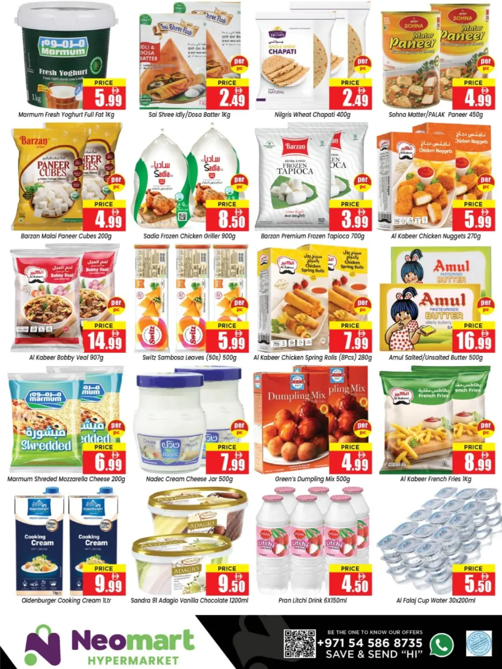 Neomart Ajman Ramadan Sale | Best Offers March 13-16, 2026