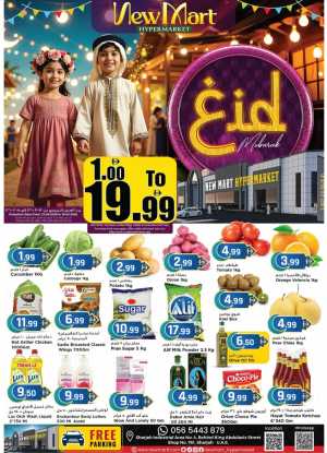 New Mart Sharjah Eid Sale | Offers Under AED 20 | March 13-15 In New Mart Hypermarket Sharjah / Ajman
