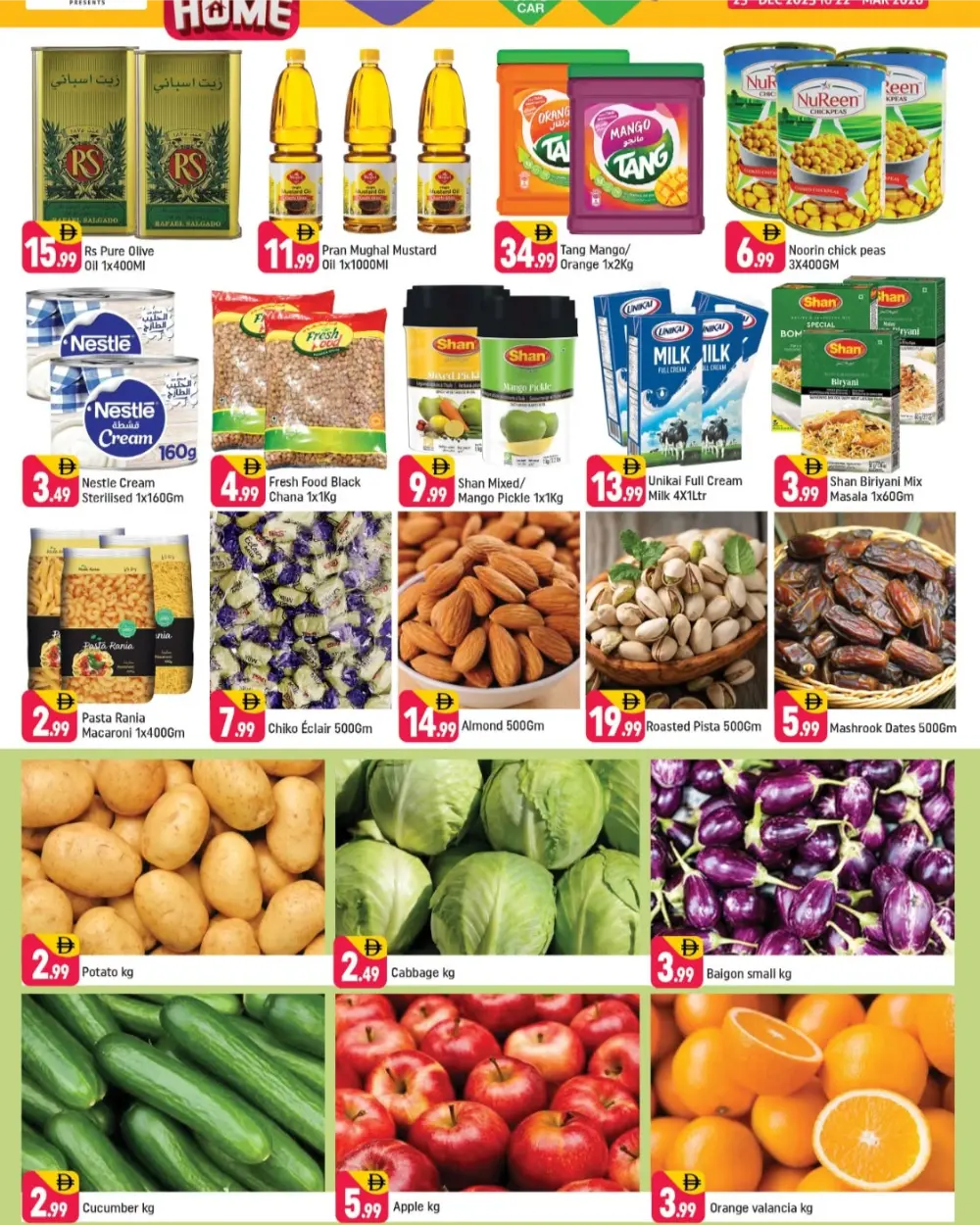 Shaklan Sonapur Offers | Slashed Prices March 13-15, 2026