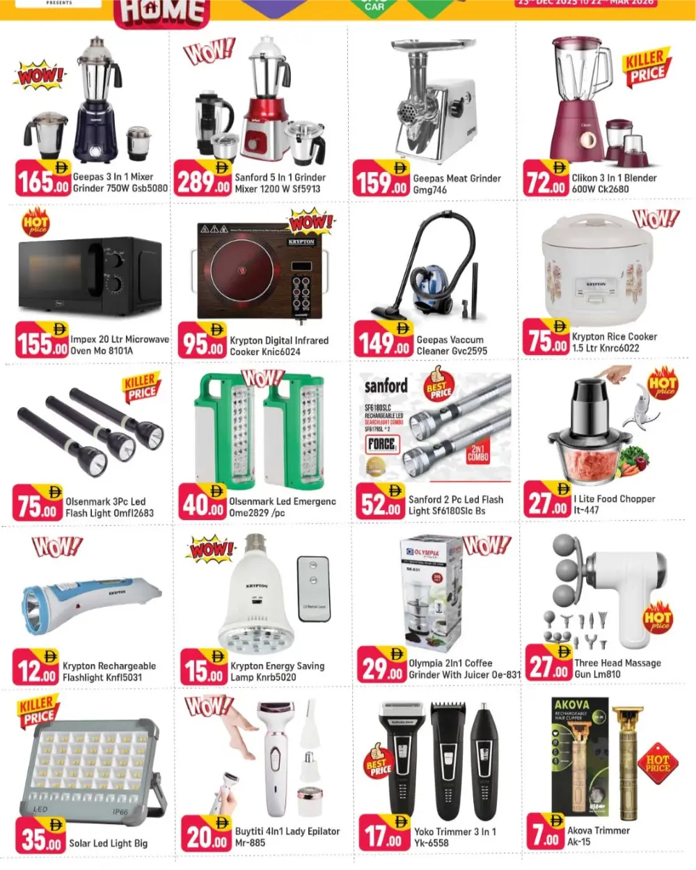 Shaklan Sonapur Offers | Slashed Prices March 13-15, 2026