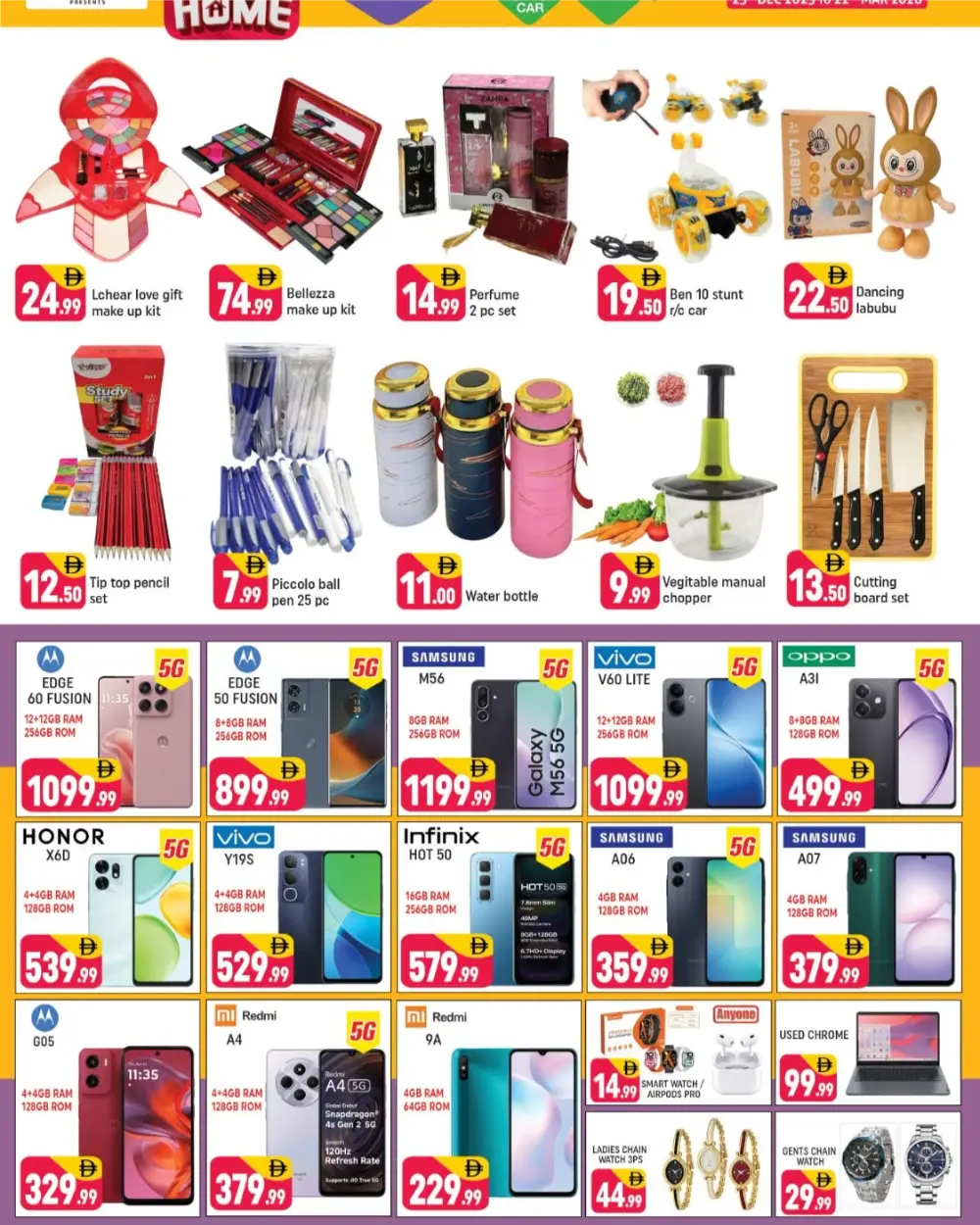 Shaklan Sonapur Offers | Slashed Prices March 13-15, 2026