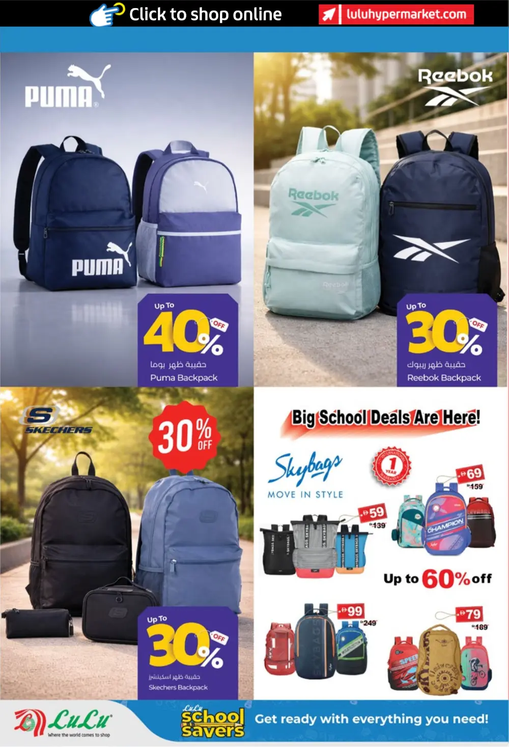 LuLu UAE School Savers 2026 | Back to School Deals