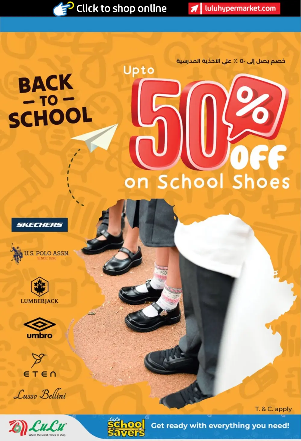 LuLu UAE School Savers 2026 | Back to School Deals