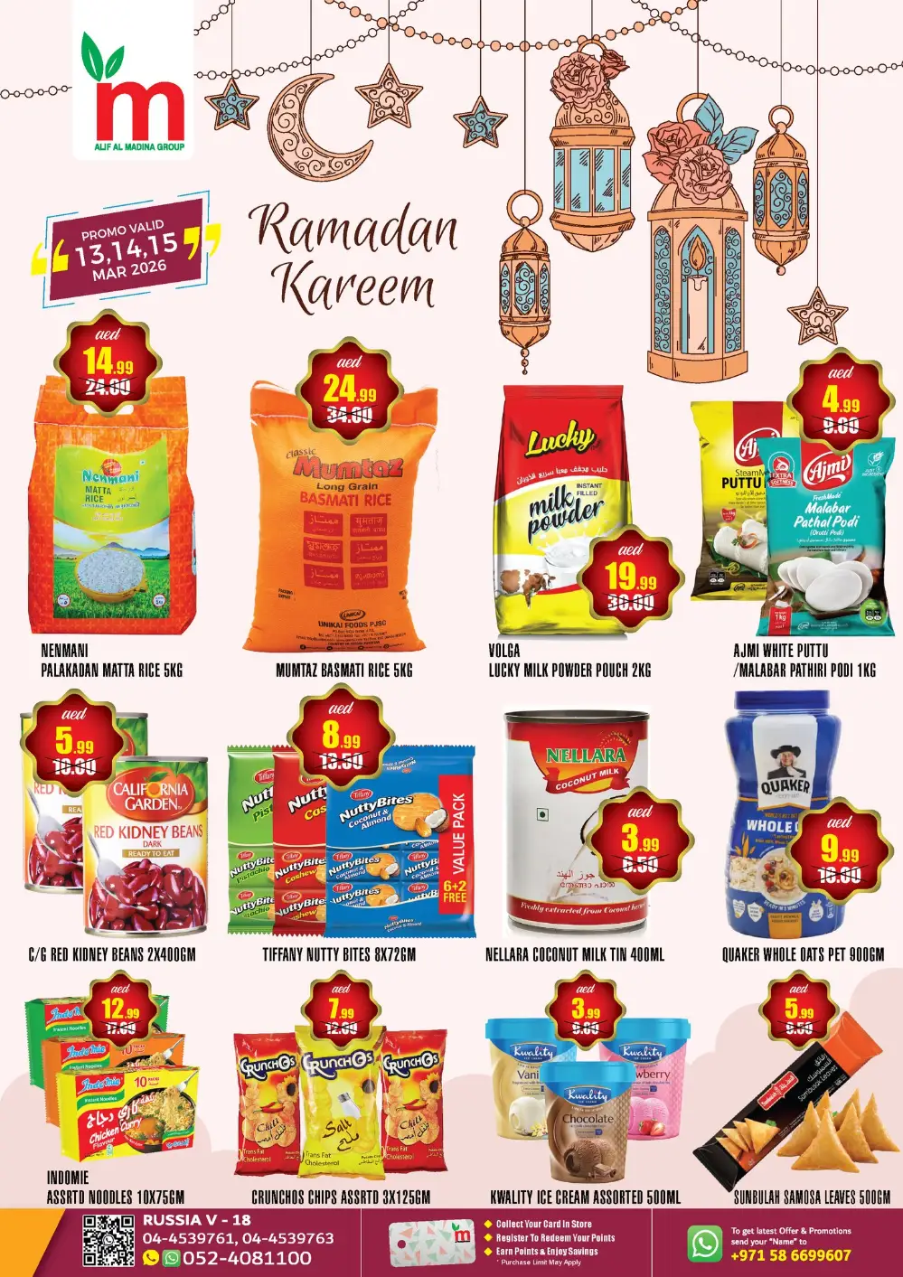 Alif Al Madina Supermarket Ramadan Offers March 13 to 15