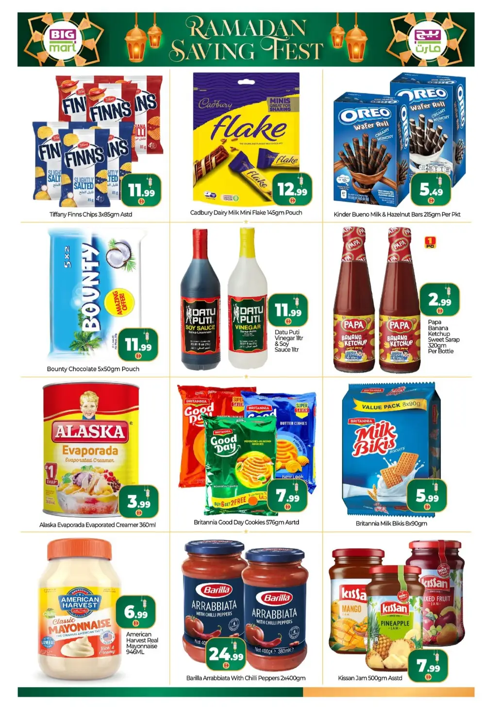 BIGmart Ras Al Khor Ramadan Saving Fest Offers March 13 to 15