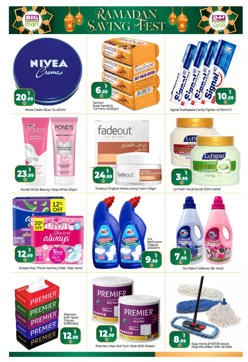 BIGmart Ras Al Khor Ramadan Saving Fest Offers March 13 to 15