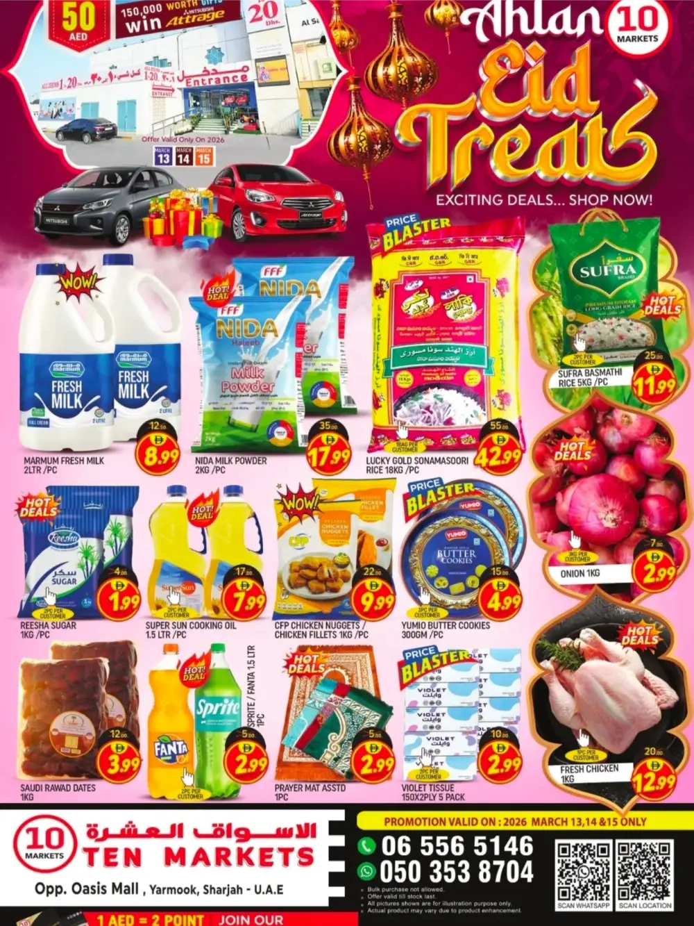 Ten Markets Sharjah Eid Treats Offers March 13-15