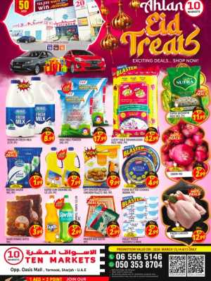 Ten Markets Sharjah Eid Treats Offers March 13-15 In Ten Markets Sharjah / Ajman