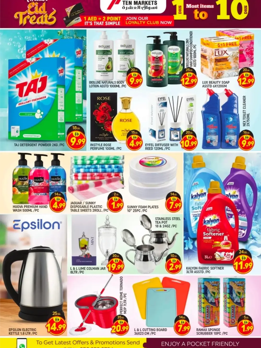 Ten Markets Sharjah Eid Treats Offers March 13-15