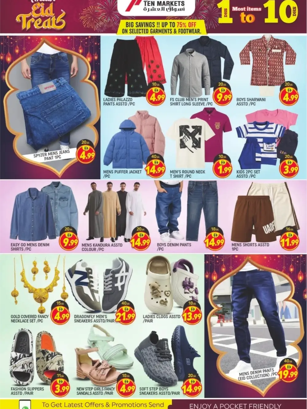 Ten Markets Sharjah Eid Treats Offers March 13-15