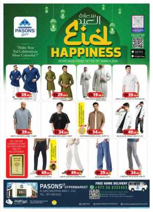 Pasons Hypermarket Al Quoz Eid Happiness Offers March 13-19 In Pasons Dubai