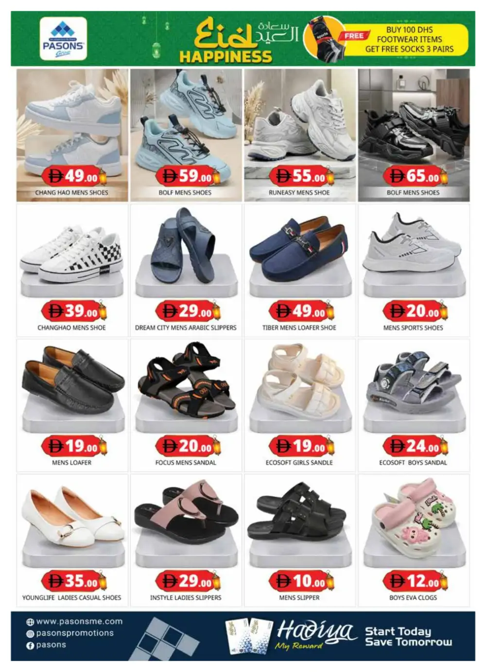 Pasons Hypermarket Al Quoz Eid Happiness Offers March 13-19