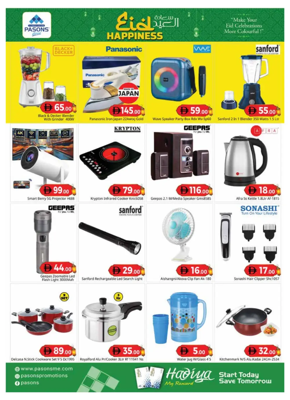 Pasons Hypermarket Al Quoz Eid Happiness Offers March 13-19