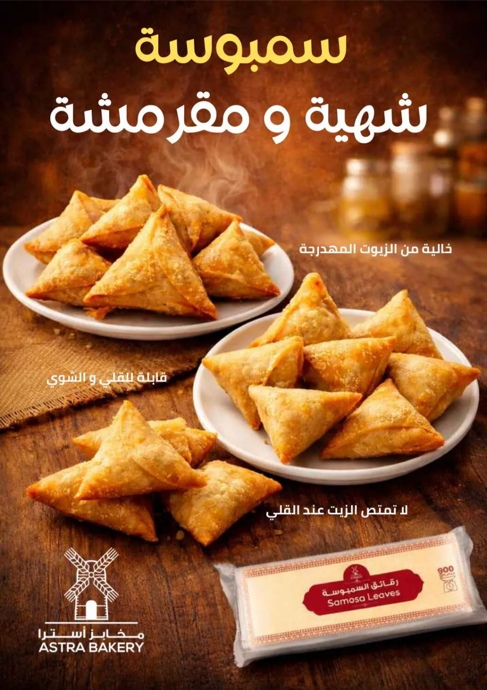 Astra Markets Eid Celebration Offers March 11-21 2026