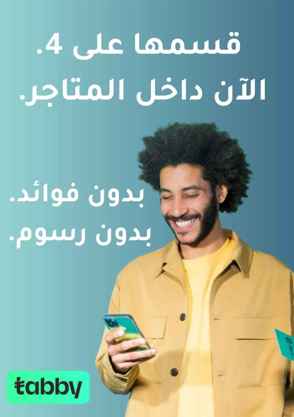 Astra Markets Eid Celebration Offers March 11-21 2026