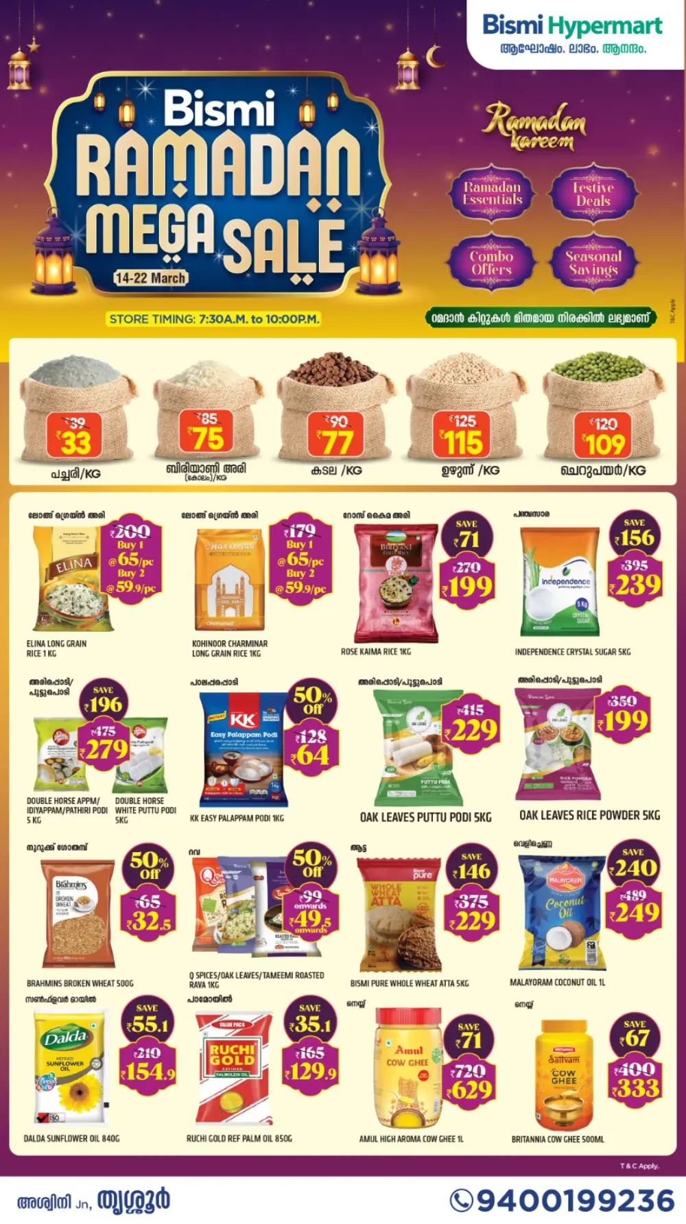 Ramadan Mega Sale - Bismi Hypermart Thrissur | Offers Valid Till 22 March