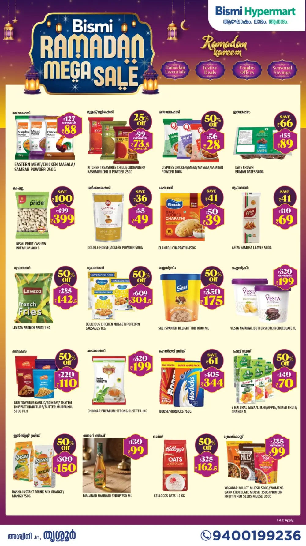 Ramadan Mega Sale - Bismi Hypermart Thrissur | Offers Valid Till 22 March